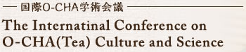The Internatinal Conference on O-CHA(Tea) Culture and Science